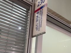 -美年大健康体检(滨江分院)