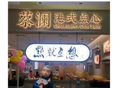 -金光华广场