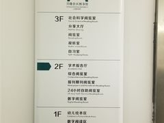 -盘锦市兴隆台区图书馆