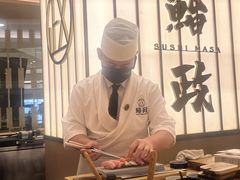 -鮨政· Omakase(港汇恒隆广场店)