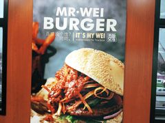 店内海报-魏斯理汉堡(西安沣东吾悦店)