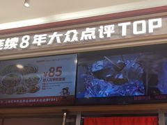 -见味花甲(福田coco park店)