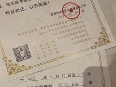 -斯博特游泳俱乐部(建业艾美酒店店)