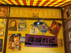 -白石的深夜食堂(济南万象城店)