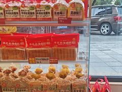 -味多美蛋糕(双安店)