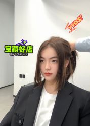 -DIAN DIAN SALON点点