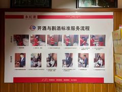 -永红源·啤酒烧烤海鲜大排档(台柳路店)