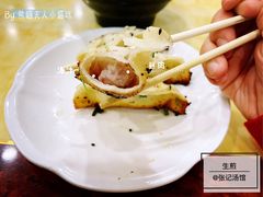 -张记汤馆(嫩江路店)