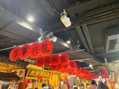 -时尚天河商业广场
