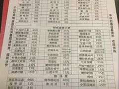 -醉八仙热酒馆(渝中店)