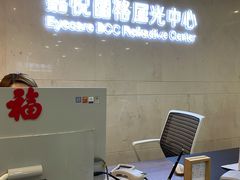 -嘉悦丽格眼科(丰联广场店)