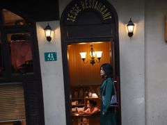 -老吉士酒家(天平路店)