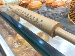 -幸福西饼面包茶饮(车公庙店)