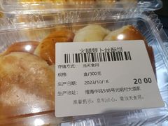 -光明邨大酒家(淮海路店)