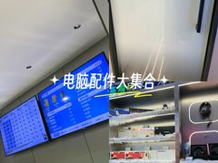 -网鱼电竞(杨浦中原店)