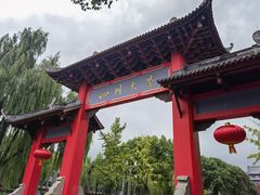 -四川大学(望江校区)