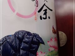 -仙厨砂锅(富达小区店)