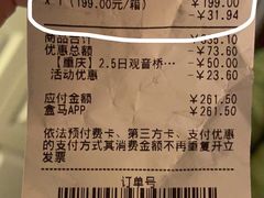 -盒马鲜生(观音桥店)