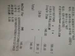 -优衣库(成都锦华万达广场店)