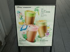 -星巴克臻选(深圳万象天地旗舰店)