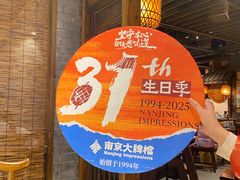 -南京大牌档(之心城店)