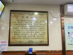 大堂-东四卤煮店(东四北大街店)