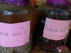 -红旗山庄(圭峰山店)