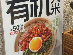 -和府捞面(天河领展广场店)