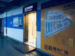 -近铁城市广场-停车场