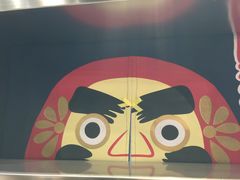 -虎丸烧肉(新大陆广场店)