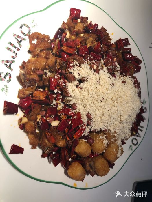 撒椒·四川江湖菜(大族广场店)撒椒辣子鸡图片