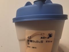 -百分茶(绿宝广场店)