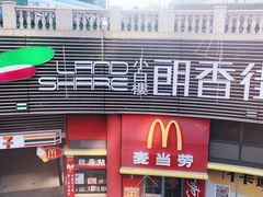门面-魏家餐饮(朗香街店)