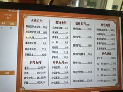 -闫家驴肉老店(华电一校店)