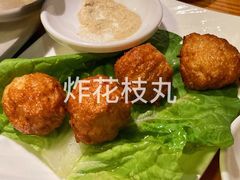 炸花枝丸-乡亲鹅肉城(昆山店)