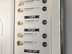 -香港珍妮曲奇聪明小熊饼干