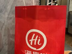 -海底捞火锅(老城根店)