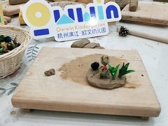 -杭州滨江欧文幼儿园