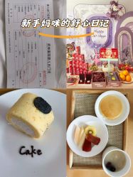 -浙大妇院协作武林母婴护理中心