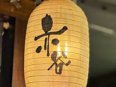 -赤谷和牛烧肉居酒屋(石景山店)