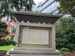 -番禺宾馆丽苑厅