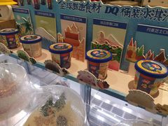 -DQ·蛋糕·冰淇淋(王府井金街店)