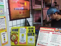 -冠雄先生烤冷面(熙街旗舰店)