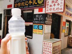 鲜牛奶-金榜牛奶店