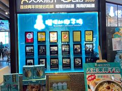 -嗲嗲的椰子鸡(亚龙湾总店)