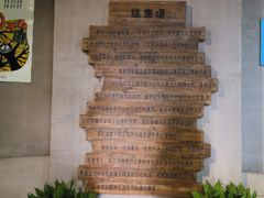 -中国京杭大运河博物馆