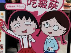 -乐凯撒披萨(正佳广场店)