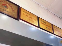 -易记皮肚面(明瓦廊店)