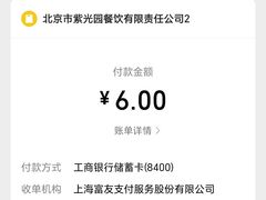 -紫光园清真北京小吃(广渠门内店)