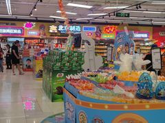 -永辉超市(鲁谷店)